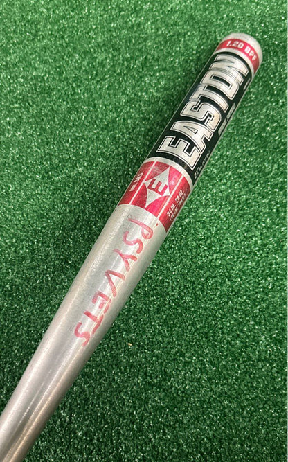 Easton Hammer SK5 Softball Bat 34" 28 oz. (-6) 2 1/4"