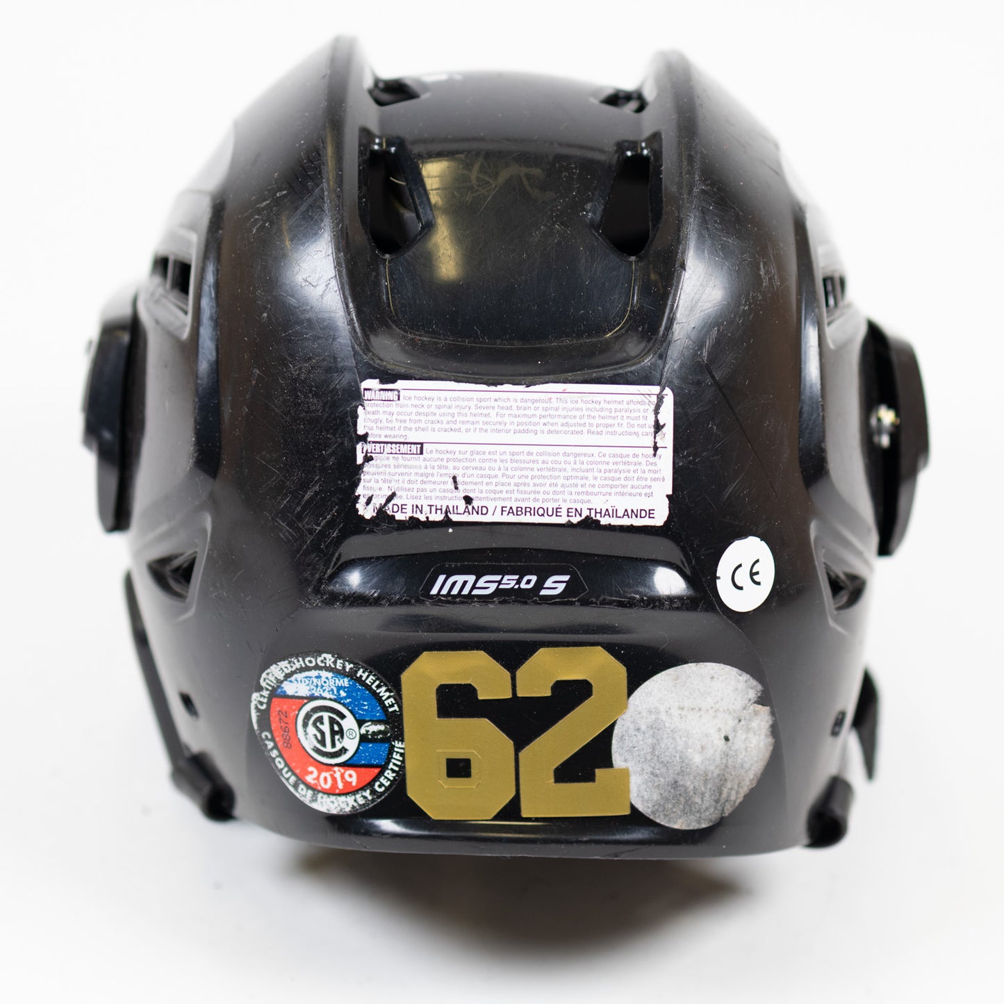 Bauer IMS 5.0 Small 6 1/2" to 7 1/8" Hockey Helmet