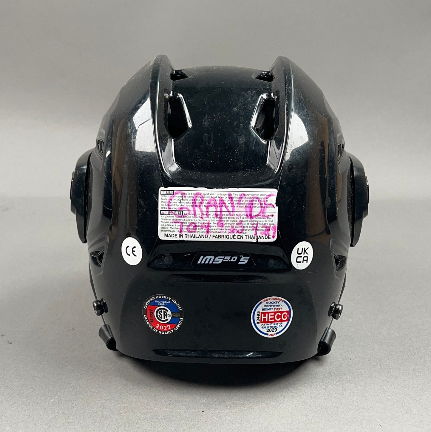 Bauer IMS 5.0 S Small 6 1/2" to 7 1/8" Junior Hockey Helmet