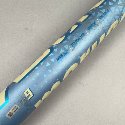 Marucci Asura Rise 34/25 (-9) ASA / NSA / USSSA Softball Bat